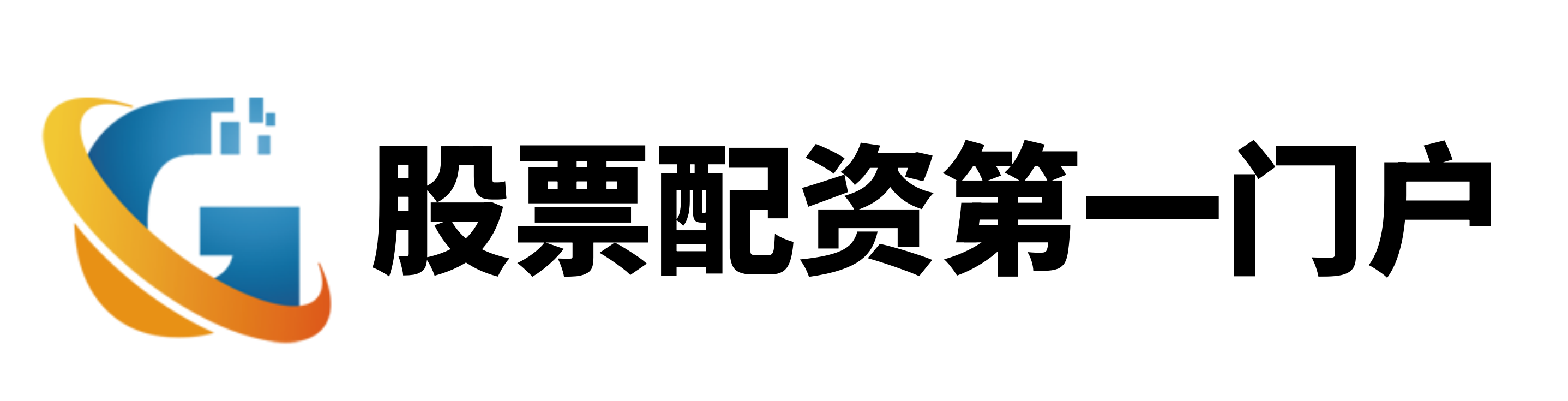 天宇优配-配资门户平台官网-配资网站开户-配资实盘排名一览表